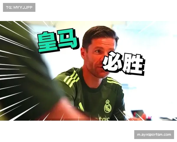 皇马巴萨激战再起 球迷期待世纪德比决战